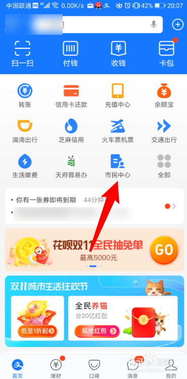社保一直没领卡怎么办