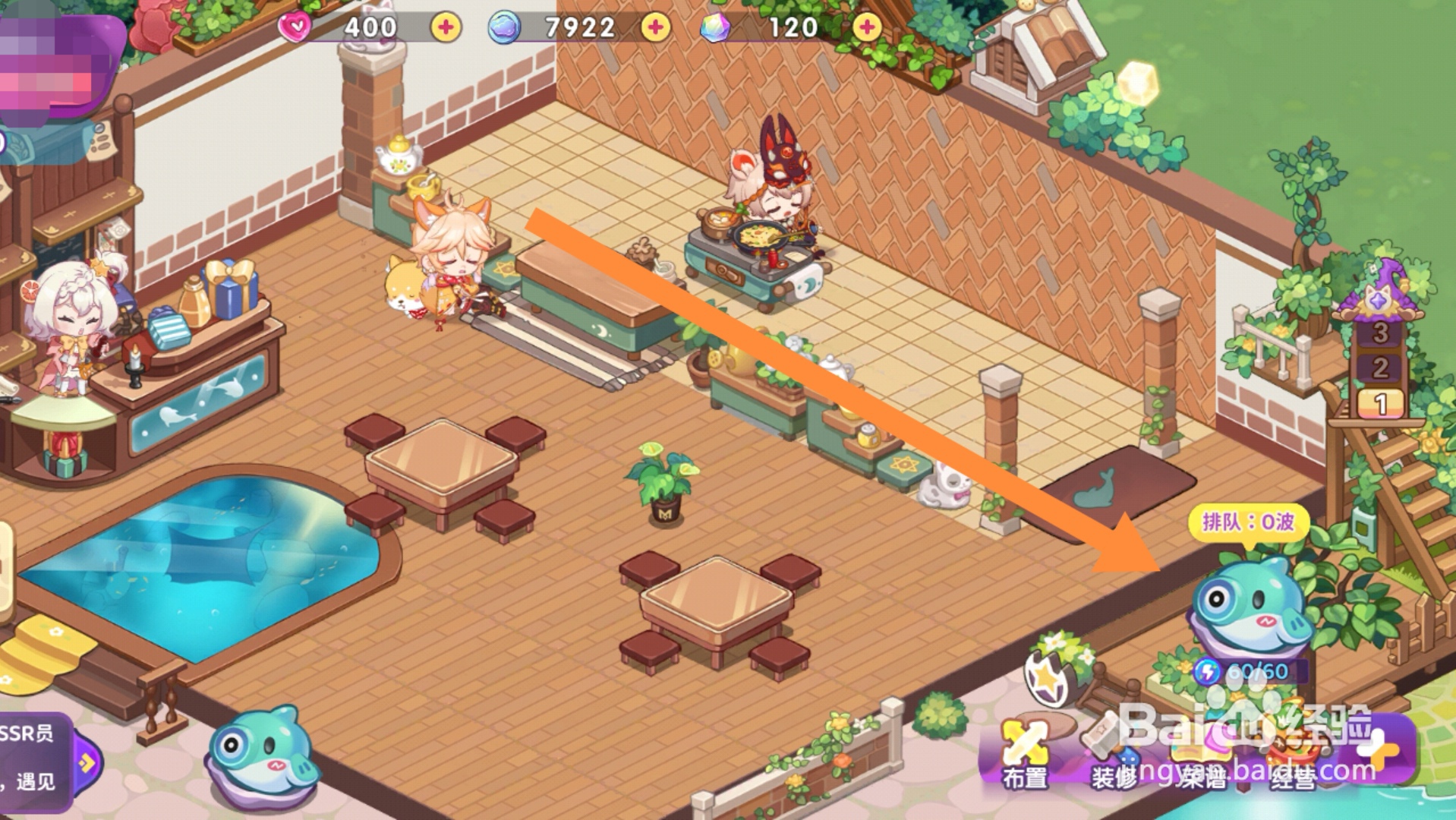 梦境食旅app怎样完成一次上菜服务