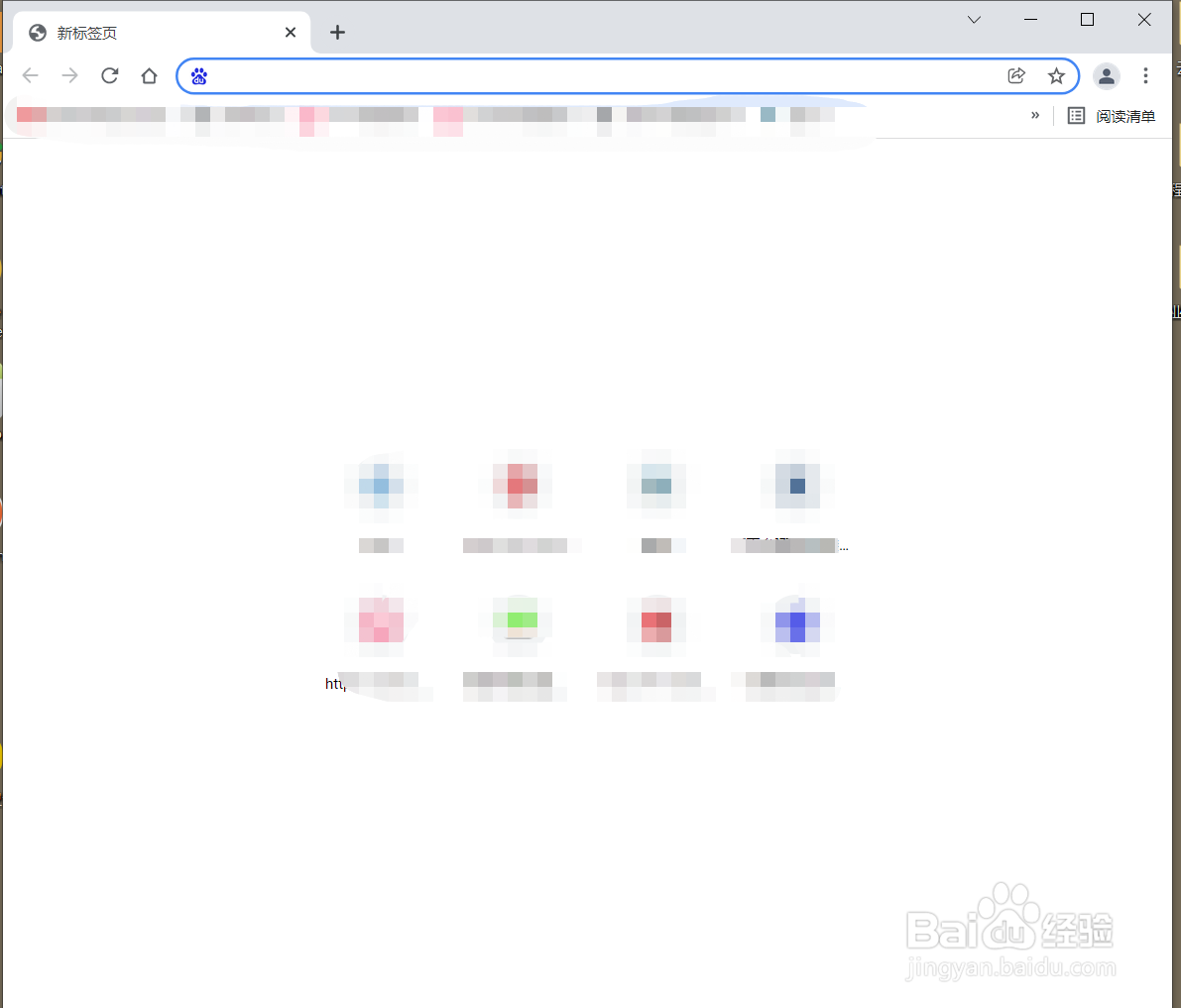 Chrome不能在线预览WPS
