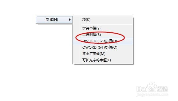 如何锁定电脑上的文件不能复制到移动硬盘里
