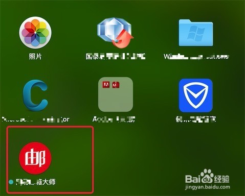Mac如何下载，安装软件？