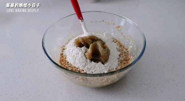 椒盐花生酥皮月饼