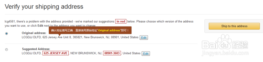 海淘神器怎么用/如何使用海淘神器/海淘神器攻略