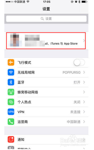 ios13怎么降到ios12