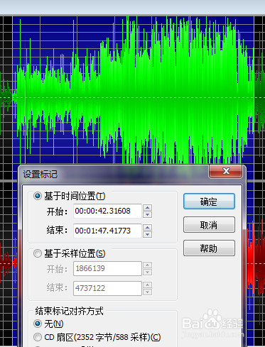 音频处理：[3]提取歌曲高潮部分