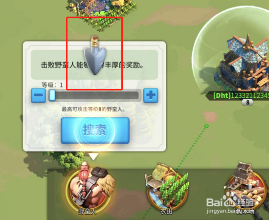 万国觉醒新手攻略