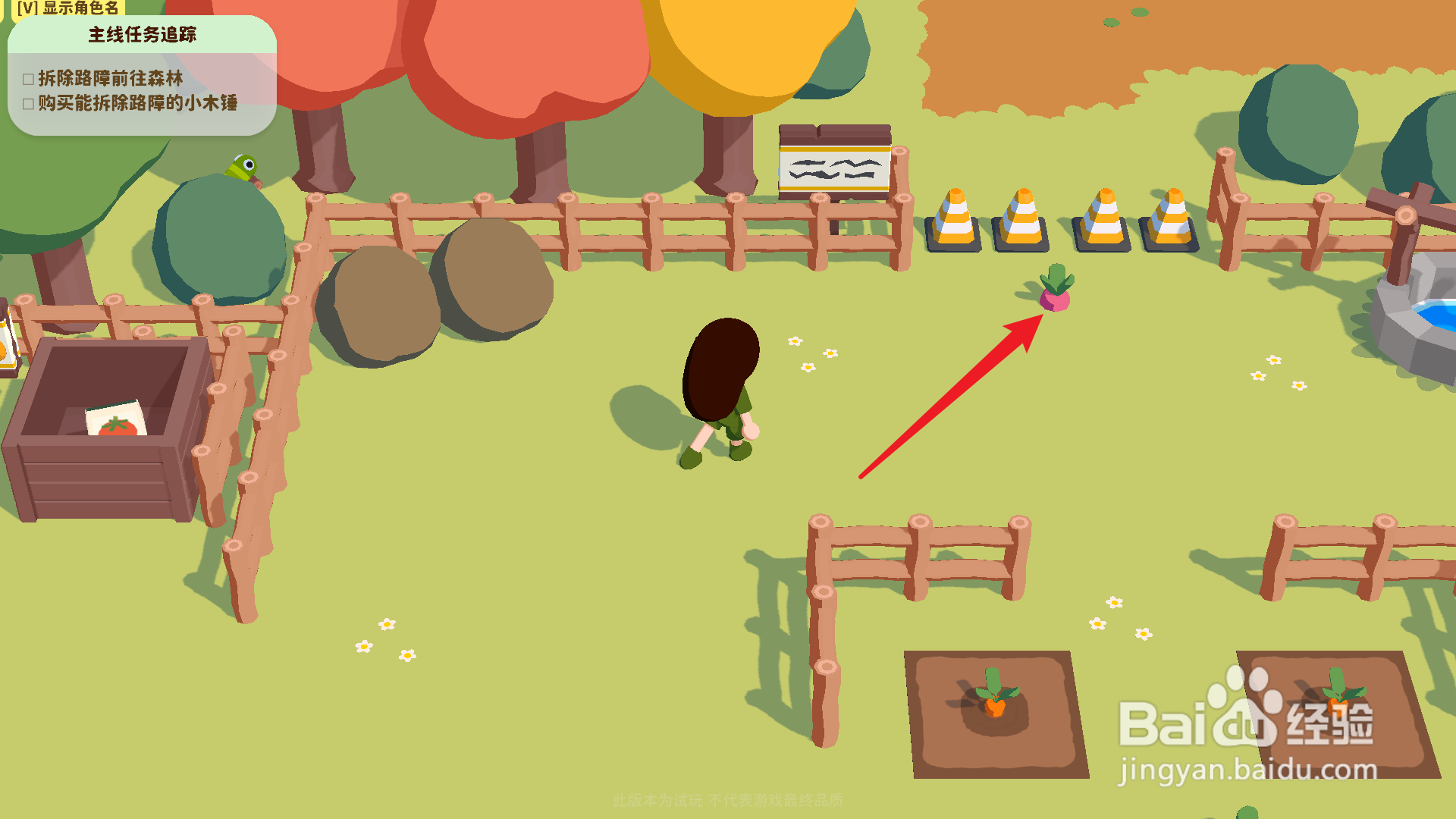 舒舒服服小岛时光怎么拔出甜菜