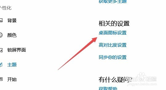 win10怎么没有控制面板 控制面板在哪里打开