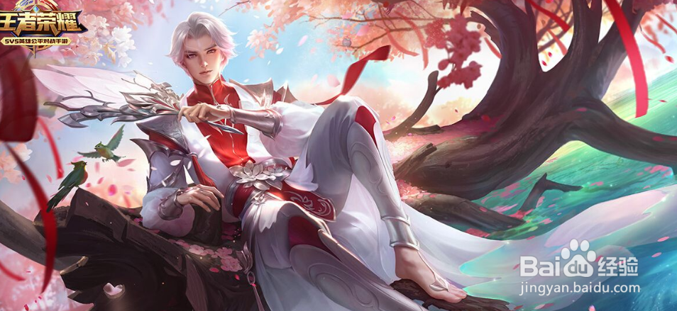 诸葛亮一闪技能教程