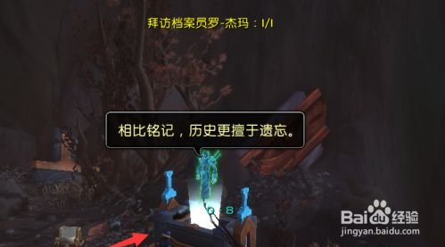魔兽世界9.1专家商讨任务怎么做