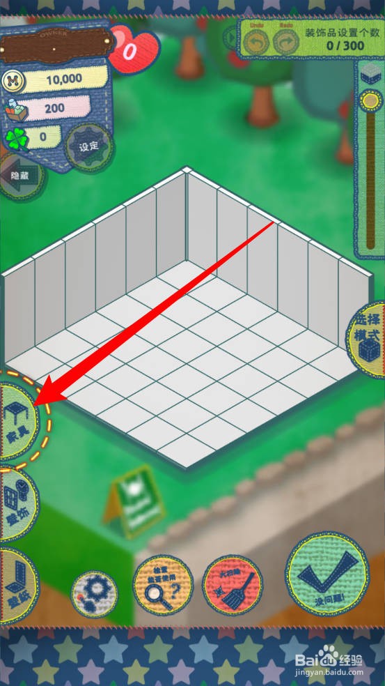 布偶动物的餐厅怎么摆放家具