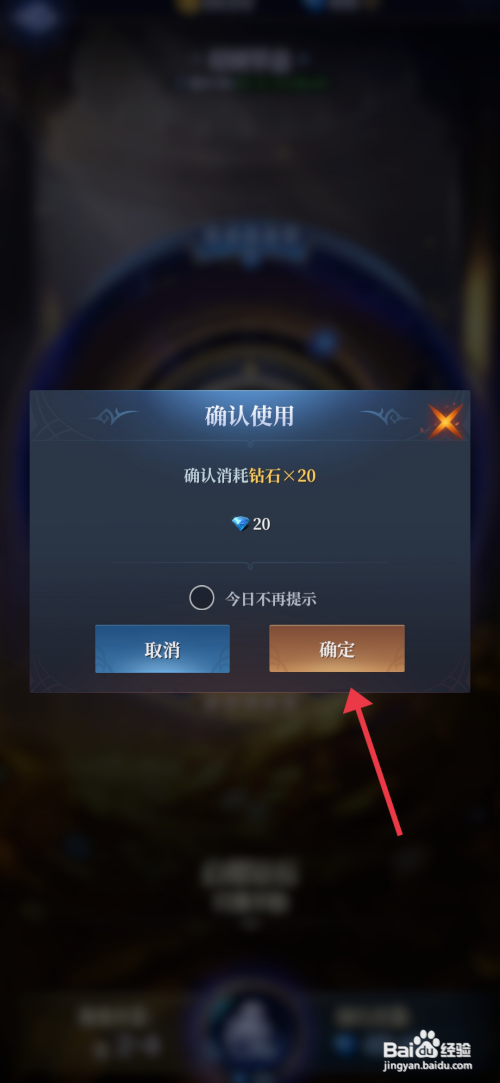 【利萨斯英雄】怎么参与招财罗盘活动