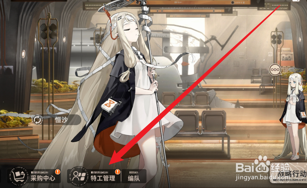 新月同行怎么装载卡带