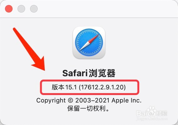 Safari浏览器版本的查看方法