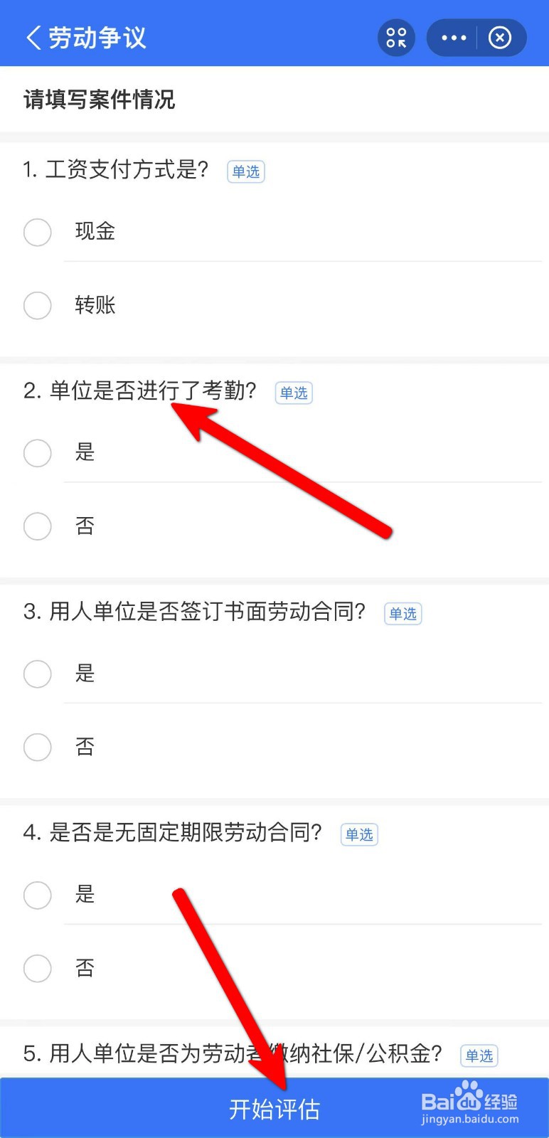 公司开除赔偿金怎么算n+1