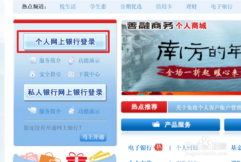 猴年纪念币建设银行怎么预约/预约入口