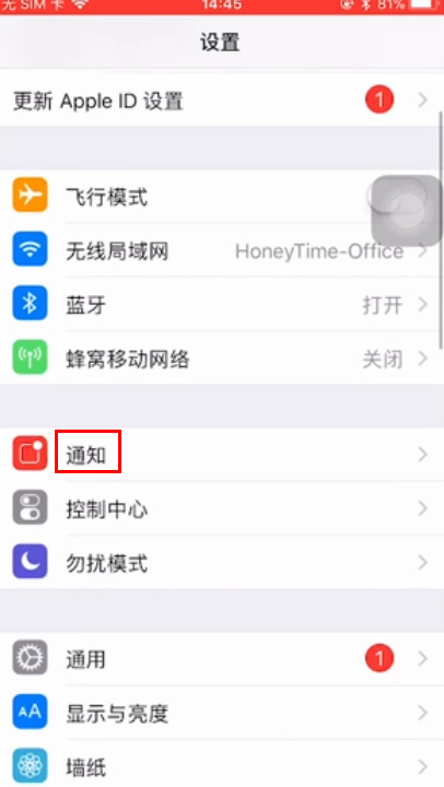 iphone手机卡了怎么办