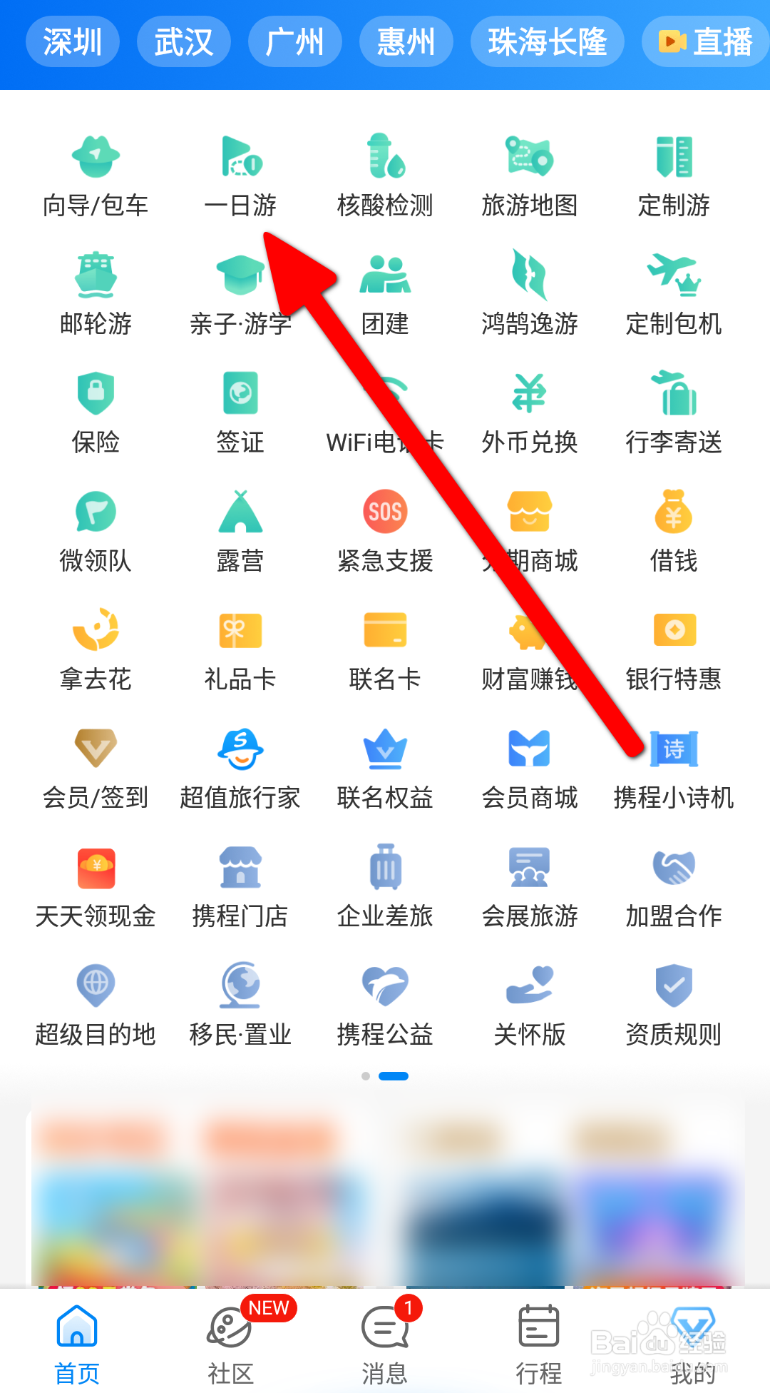 杭州灵隐寺攻略