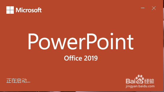 怎么为ppt添加动画