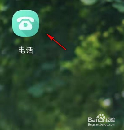 华为的畅连通话如何设置