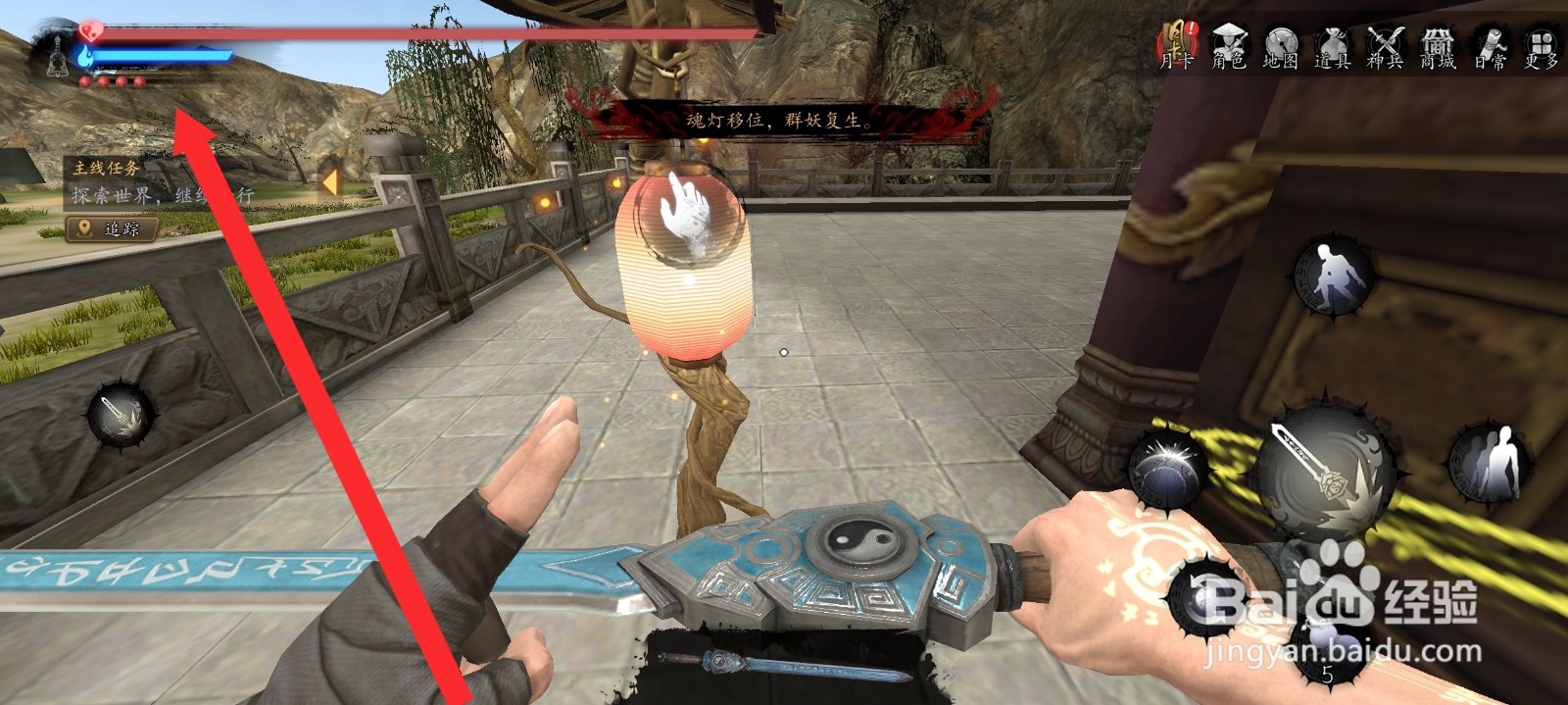 捕盗行纪如何恢复法术