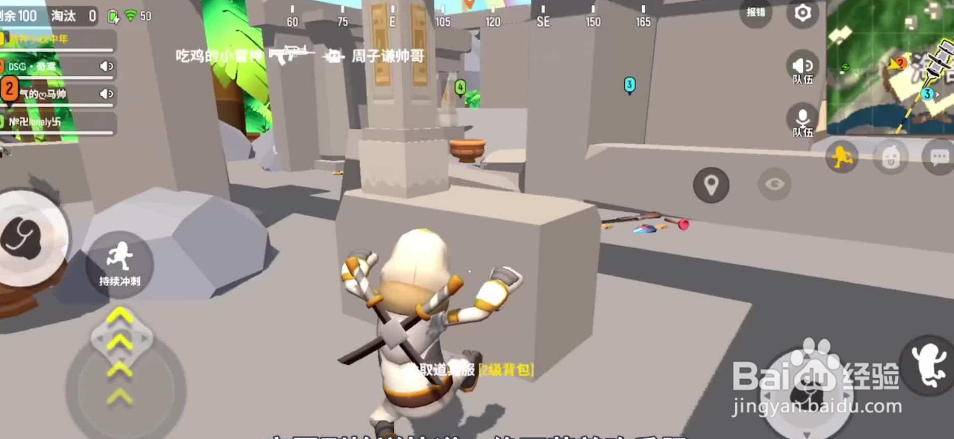 香肠派对星星争夺战怎么上房顶