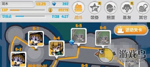 崩坏学园2扭蛋技巧 快速开5星扭蛋攻略