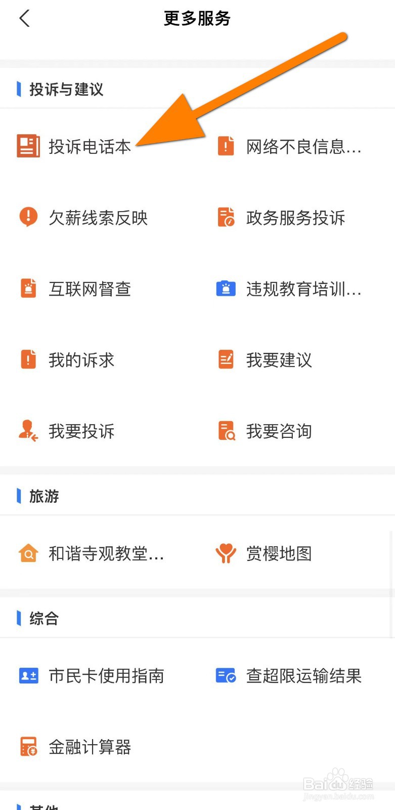 买到过期口罩怎么赔偿