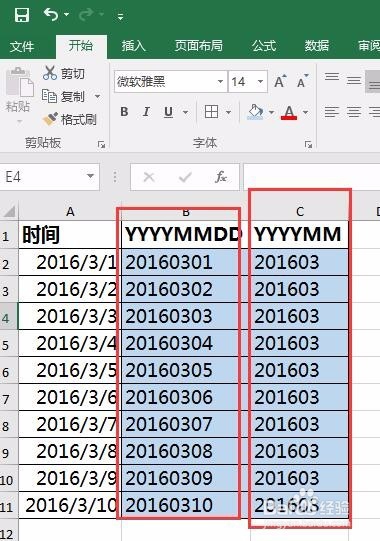 Excel中如何把时间转化成文本