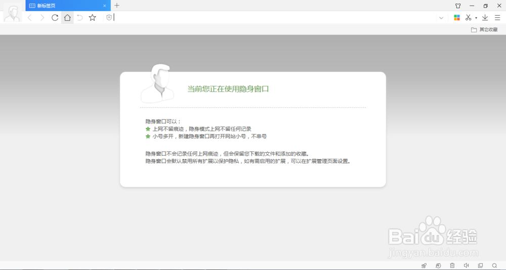 360极速浏览器泄露用户隐私，实时上传浏览数据