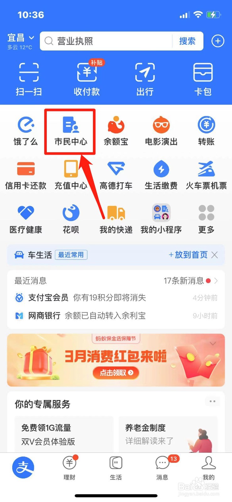 上班十天辞职不给工资怎么办