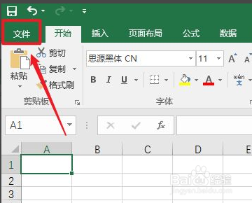 excel表格打开很卡该如何解决