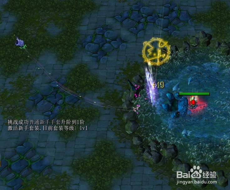 炼剑大师正式版新手装备升级技巧