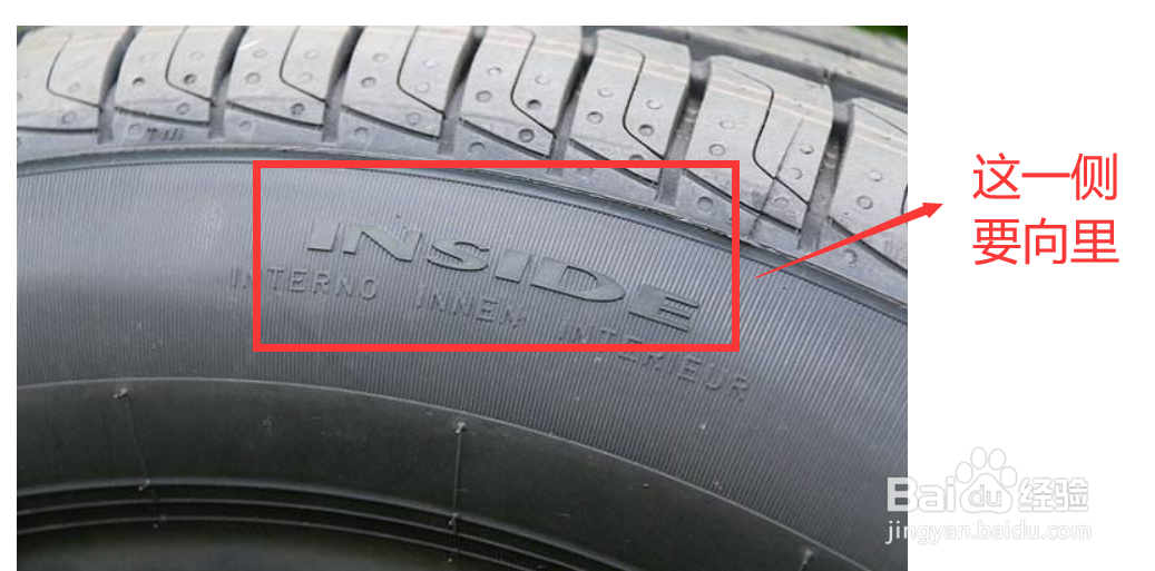 轮胎正反面的标识图片