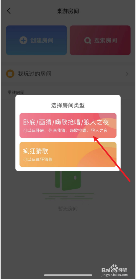 四人有什么好玩的游戏