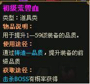 醉西游南天门任务怎么做?醉西游南天门攻略