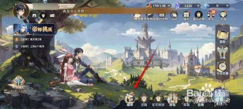 斗罗大陆逆转时空魂师羁绊如何才能激活