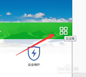 网上抢不到火车票怎么办