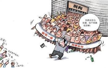 刑法犯罪：[16]哪些情况可以不追究刑事责任？