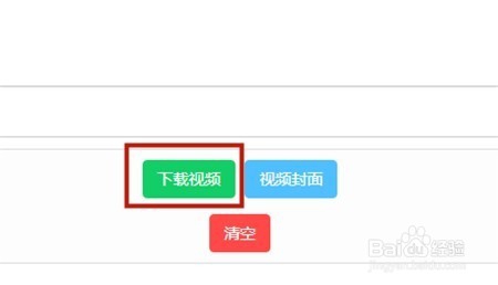 怎么下载微信公众号里的音频