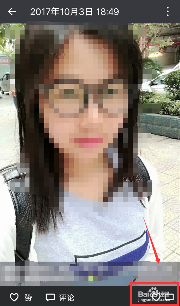 微信如何知道对方是否删除了自己?