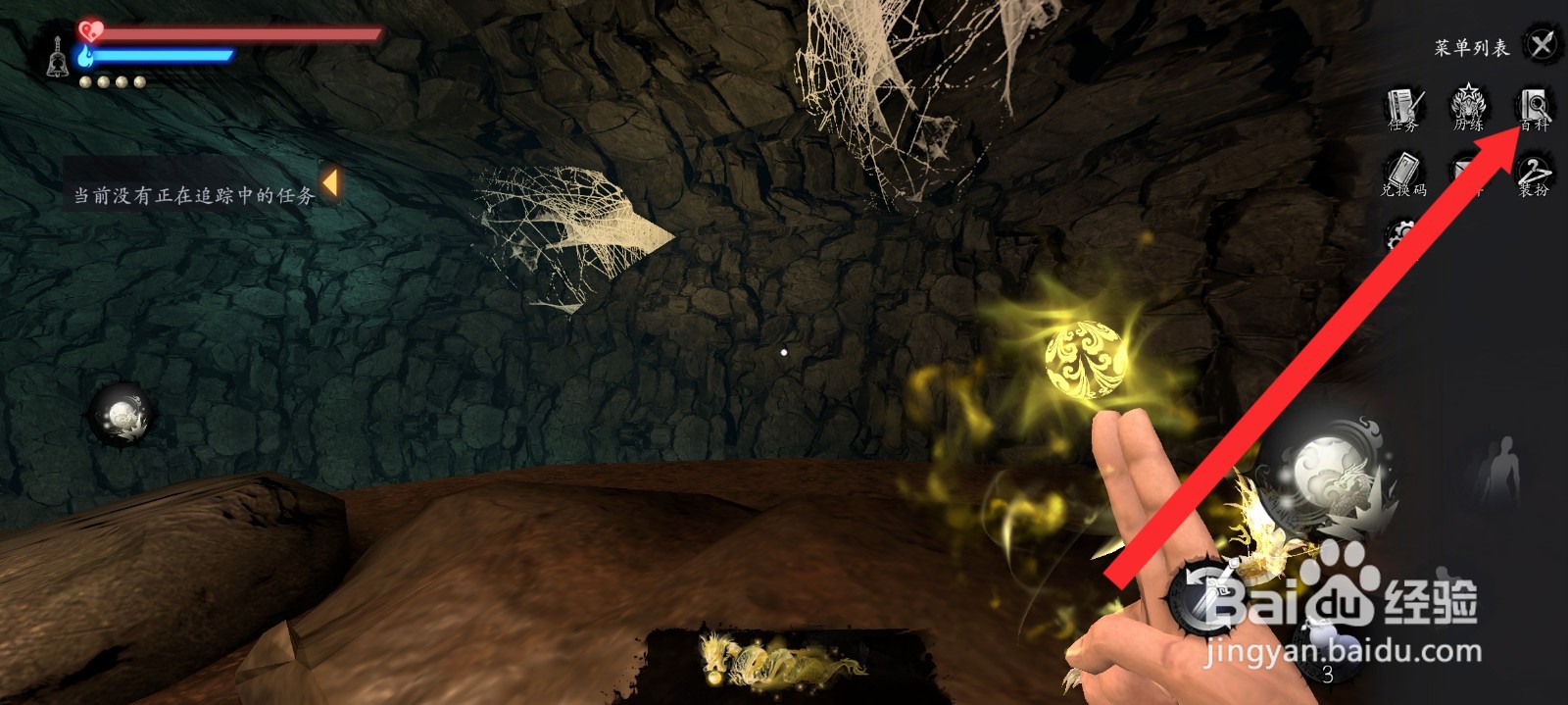 捕盗行纪如何查看世界等级教学