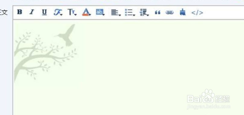 QQ邮箱如何在写信时使用信纸