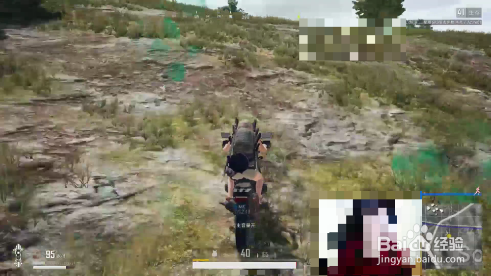 新手怎样玩吃鸡