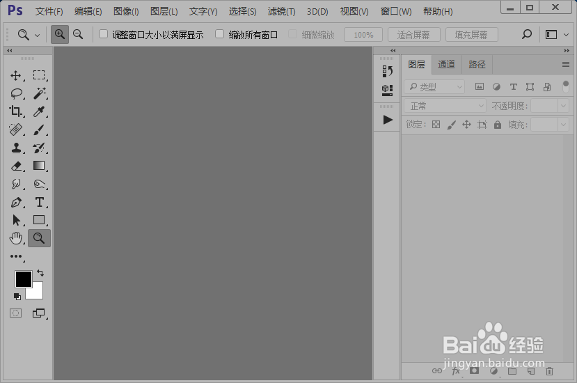 如何给图片添加CRT扫描线效果