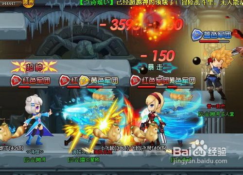 《冒险契约》实时格斗就该这么玩