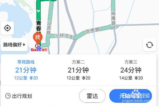 百度地图设置不走高速公路的操作