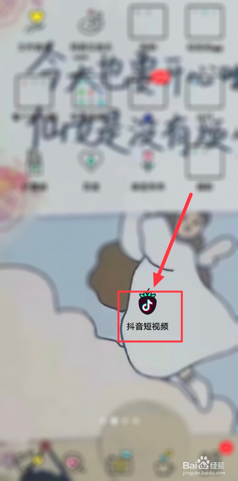 怎么把抖音视频发给微信好友