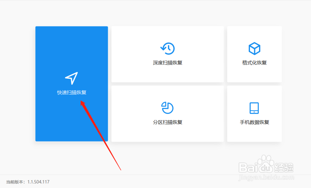 固态硬盘数据丢失如何恢复？方法很重要