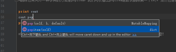 python基础教程-一切皆字典